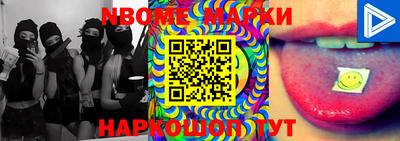 MESCALINE Мариинск