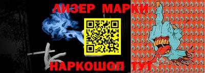 MESCALINE Мариинск