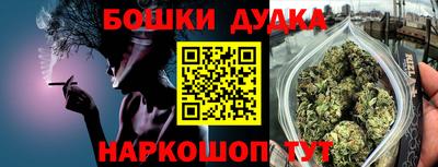 экстази Малгобек