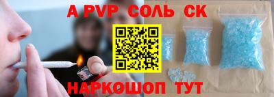 прущая мука Славгород