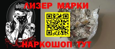 MESCALINE Мариинск