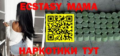 экстази Малгобек