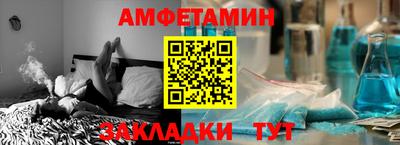 MESCALINE Мариинск