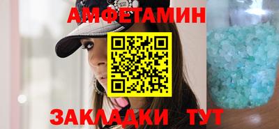 MESCALINE Мариинск