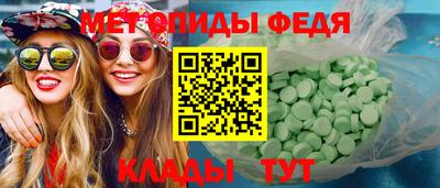 MESCALINE Мариинск