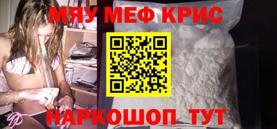 соль ск Малоярославец