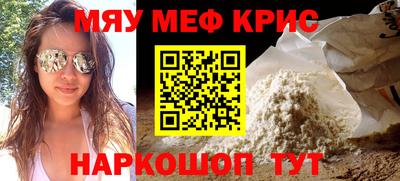 соль ск Малоярославец