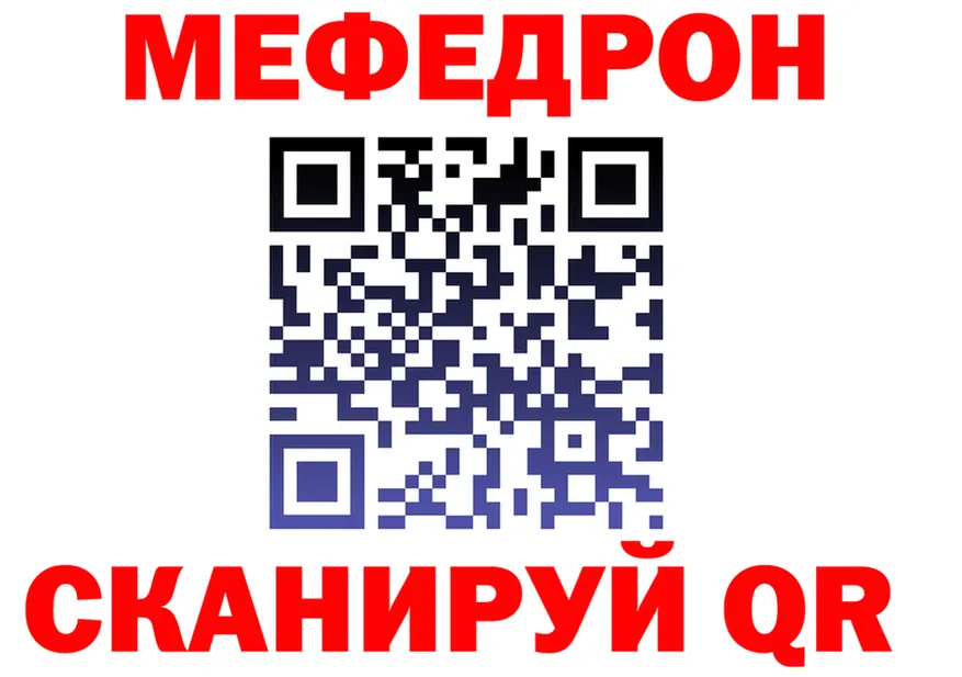 МЕТАДОН VHQ ТОР маркетплейс OMG Ростов-на-Дону