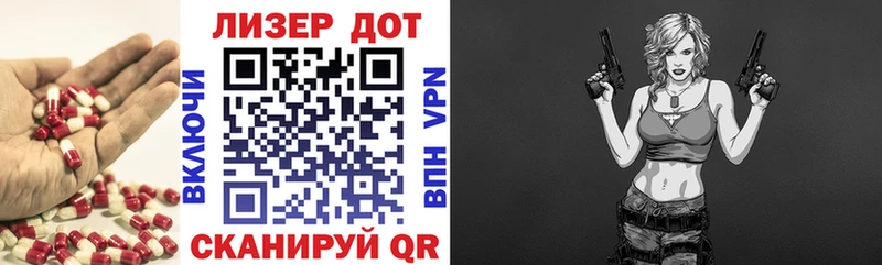 где купить наркоту  Ростов-на-Дону  ЛСД экстази ecstasy 