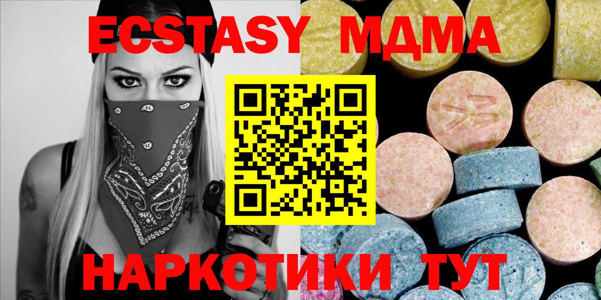 ГАШИШ  КОКАИН  Ростов-на-Дону  АМФ кристаллы  Вход с VPN  Экстази  Меф МЯУ МЯУ кристаллы  Гашиш 