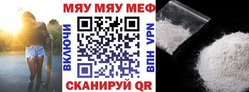 Мефедрон мука  закладки  Ростов-на-Дону 