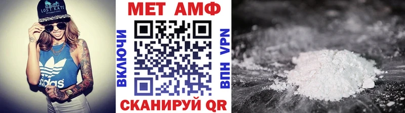 МЕТАМФЕТАМИН мет  сколько стоит  Ростов-на-Дону 