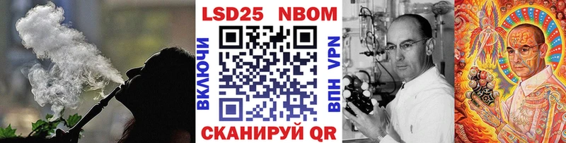 магазин продажи   Ростов-на-Дону  Марки NBOMe 1500мкг 