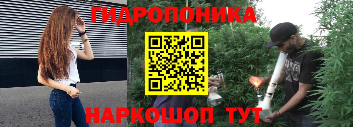 Шишки марихуана AK-47 Ростов-на-Дону