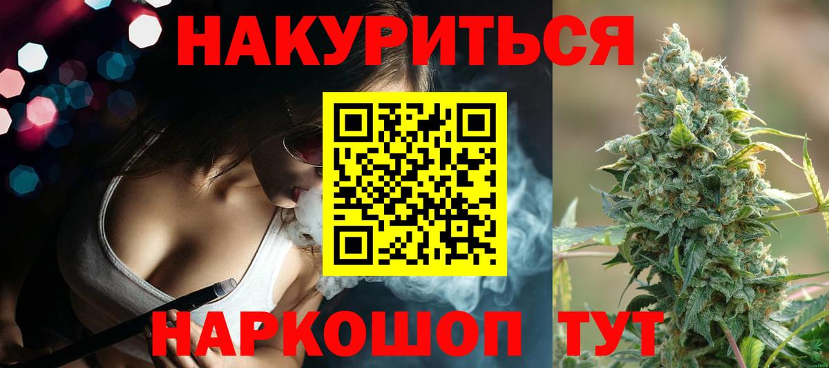 Шишки марихуана ГИДРОПОН  Вход с VPN  МАРИХУАНА тримм  Марихуана SATIVA & INDICA  Ростов-на-Дону 
